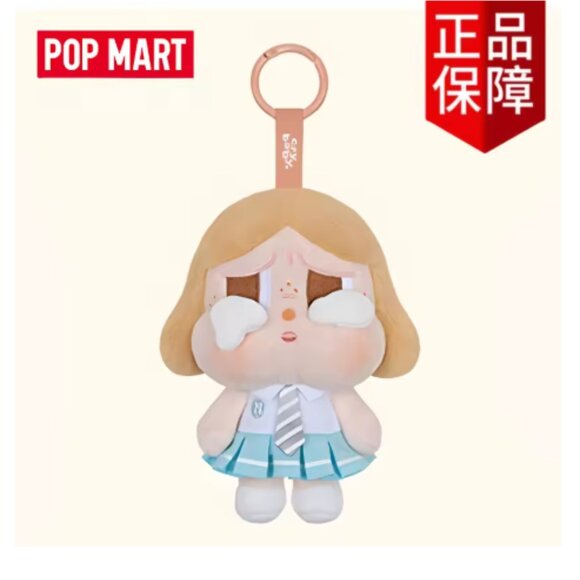 Pop Mart Crybaby Sunset Concert Series -- Beige Blue - Picture 6 of 7